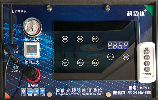 触摸款面板600宽网站用.jpg